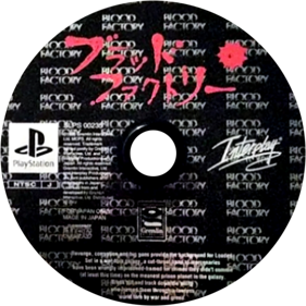 Loaded - Disc (Japan) - 600x600