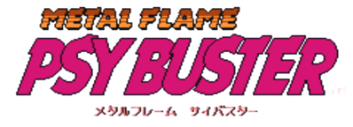 MetalMech: Man & Machine - Clear Logo (Japan) - 830x300