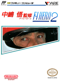 Nakajima Satoru Kanshuu: F-1 Hero 2 - Fanart - Box - Front (World) - 1280x1744