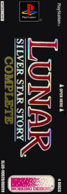 Lunar: Silver Star Story Complete - Box - Spine (North America) - 345x1000