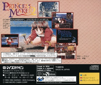 Princess Maker 2 - Box - Back (Japan) - 1615x1370