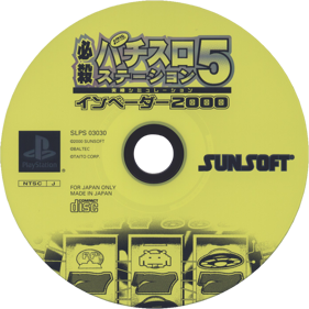 Hissatsu Pachi-Slot Station 5: Invaders 2000 - Disc (Japan) - 1000x1000