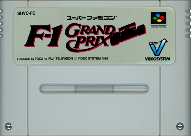 F-1 Grand Prix - Cart - Front (Japan) - 1430x1020