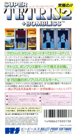 Super Tetris 2 + Bombliss - Box - Back (Japan) - 1226x2225