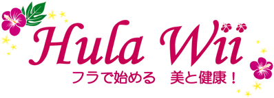Hula Wii: Hula de Hajimeru: Bi to Kenkou! - Clear Logo (Japan) - 3840x1381