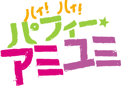 Hi Hi Puffy AmiYumi: Kaznapped! - Clear Logo (Japan) - 1836x1307