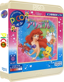 Disney Princesses: Ariel - Box - 3D (Japan) - 395x500