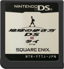 Chikyuu no Arukikata DS: Thai '07-'08 - Cart - Front (Japan) - 517x564