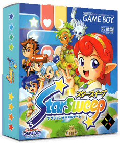 Star Sweep - Box - 3D (Japan) - 837x998