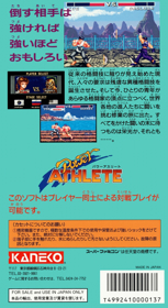 Power Moves - Box - Back (Japan) - 1536x2814