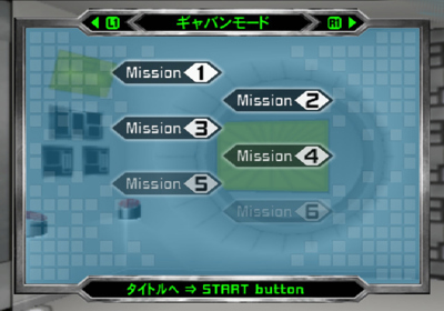 Uchuu Keiji Tamashii: The Space Sheriff Spirits - Screenshot - Game Select (Japan) - 640x448