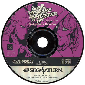 Night Warriors: Darkstalkers' Revenge - Disc (Japan) - 1500x1500