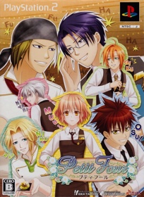 Petit Four - Box - Front (Japan) - 640x879