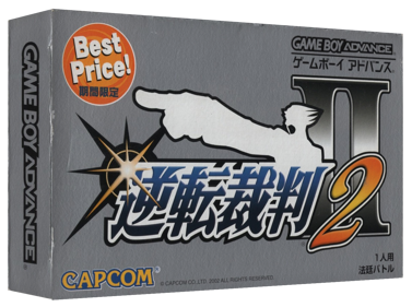 Gyakuten Saiban 2 - Box - 3D (Japan) - 1327x989