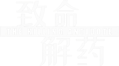 The Killing Antidote - Clear Logo (World) - 512x283
