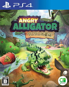 Angry Alligator - Box - Front (Japan) - 959x1200