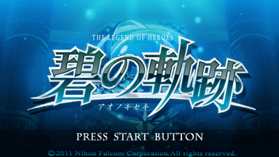 Eiyuu Densetsu: Ao no Kiseki - Screenshot - Game Title (Japan) - 480x270