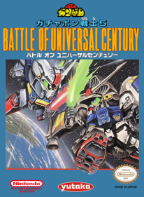 SD Gundam: Gachapon Senshi 5: Battle of Universal Century - Fanart - Box - Front (World) - 1280x1744
