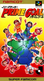 J.League Soccer: Prime Goal - Box - Front (Japan) - 1215x2215