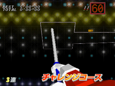 Irritating Stick - Screenshot - Gameplay (Japan) - 640x480