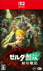 Hyrule Warriors: Age of Imprisonment - Box - Front (Japan) - 580x949