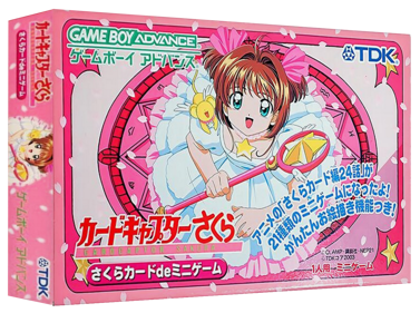 Card Captor Sakura: Sakura Card de Mini Game - Box - 3D (Japan) - 1327x989