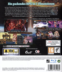 Ar Nosurge: Ode to an Unborn Star - Box - Back (Germany) - 600x696