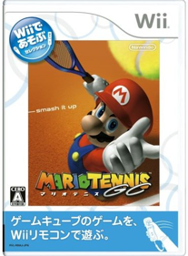 Mario Power Tennis - Box - Front (Japan) - 367x498