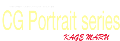 Virtua Fighter CG Portrait Series Vol. 9: Kage Maru - Clear Logo (Japan) - 600x208