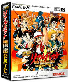Nettou Real Bout Garou Densetsu Special - Box - 3D (Japan) - 837x998
