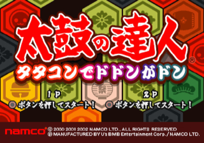 Taiko no Tatsujin: Tatacon de Dodon ga Don - Screenshot - Game Title (Japan) - 640x448