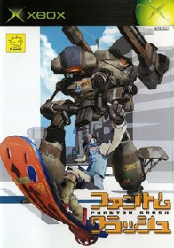 Phantom Crash - Box - Front (Japan) - 300x428
