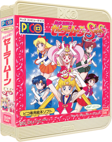 Bishoujo Senshi Sailor Moon SuperS - Box - 3D (Japan) - 395x500
