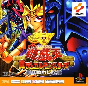 Yu-Gi-Oh! Forbidden Memories - Box - Front (Japan) - 1000x986