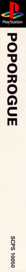 PoPoRoGue - Box - Spine (Japan) - 65x680