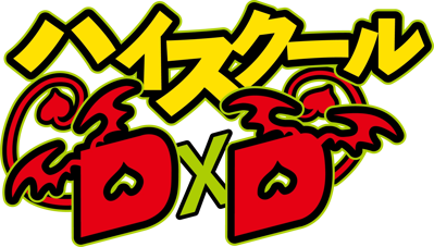 High School DxD - Clear Logo (Japan) - 2100x1194