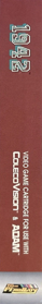 1942 - Box - Spine (World) - 95x680
