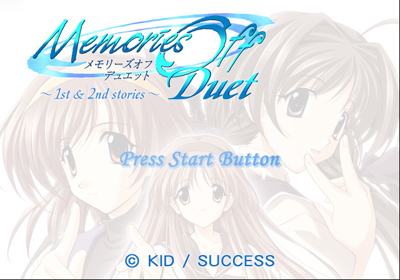 Memories Off - Screenshot - Game Title (Japan) - 640x448
