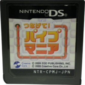 Pipe Mania - Cart - Front (Japan) - 376x375