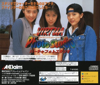 Virtua Photo Studio: Cameraman Simulation - Box - Back (Japan) - 1603x1370