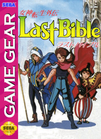 Megami Tensei Gaiden: Last Bible - Fanart - Box - Front (Japan) - 263x360