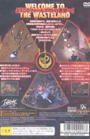 Fallout: Brotherhood of Steel - Box - Back (Japan) - 640x981