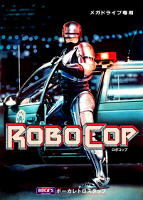Robocop MD - Box - Front (Japan) - 1447x2020