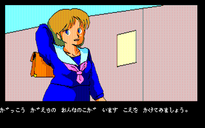 Lovely Gal - Screenshot - Gameplay (Japan) - 640x400