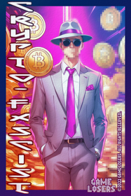 Crypto-Fascist - Box - Front (World) - 722x1083