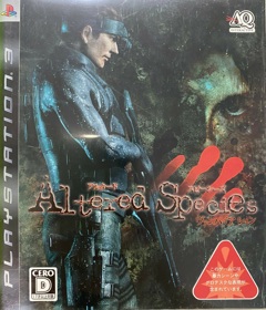 Vampire Rain: Altered Species - Box - Front (Japan) - 1100x1284