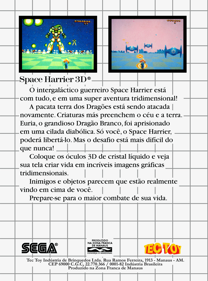 Space Harrier 3D - Box - Back (Brazil) - 948x1280