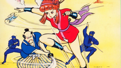 Sega Ninja - Fanart - Background (World) - 1920x1080