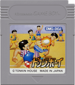 Dodge Boy - Cart - Front (Japan) - 1000x1132