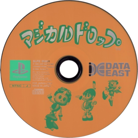 Magical Drop - Disc (Japan) - 700x700